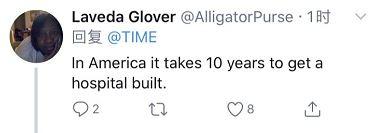 外媒怎么看火神山医院10天交付？海外网友评论：在美国可能要建10年吧