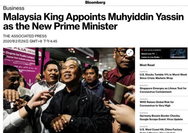 马来西亚宣布新总理！不是他，也不是他