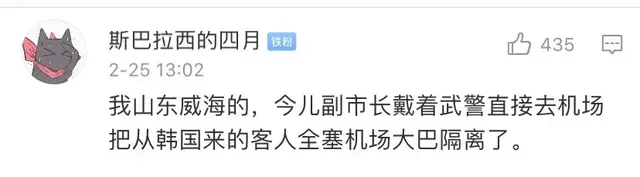 韩国也一定要挺住啊：确诊1146人，被24个国家地区限制入境