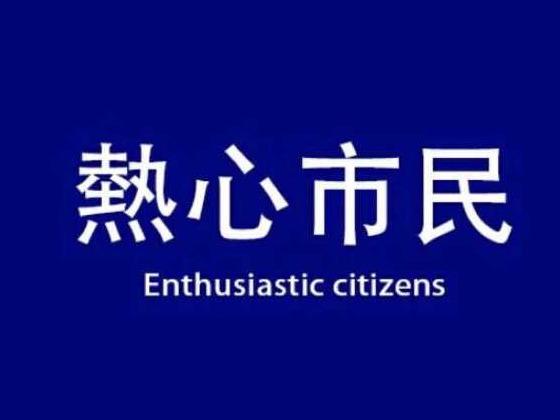 我在印尼爬了2座活火山 | 毕业旅行记录