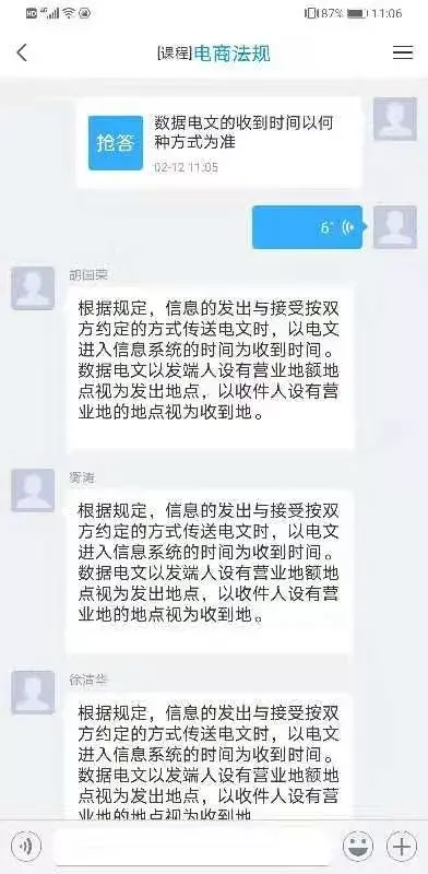 叮~~你的专属私教上线啦！