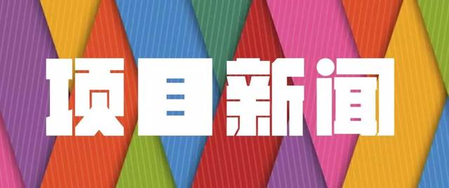 全国千余家商场减免租金、苏宁物流发布“人才共享”计划、印力启动2020首批招聘