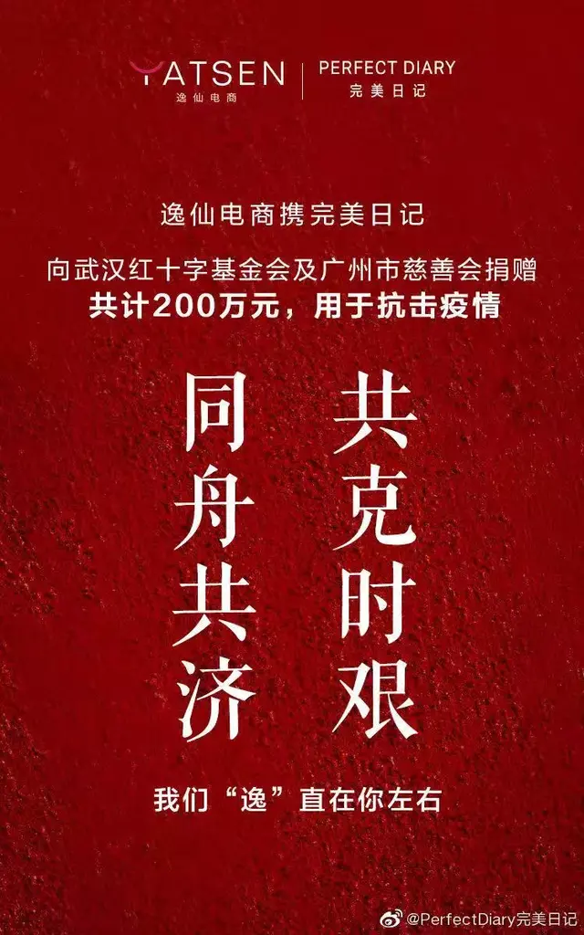 你可以不喜欢网红，但不要轻视他们的善意