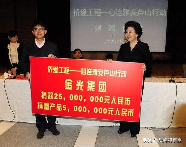 从“小商贩”到印尼首富，他祖籍福建泉州，28年给中国捐了12亿