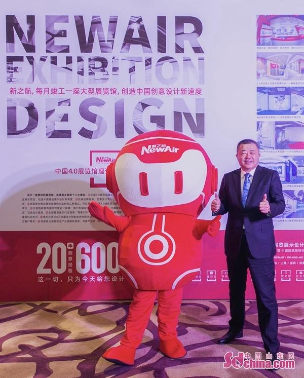 从1.0甲骨文到4.0智能展馆，创意设计怎样与科技共舞创造多“D”新未来？——4.0智能展馆课题组负责人鞠航展望创意设计发展趋势