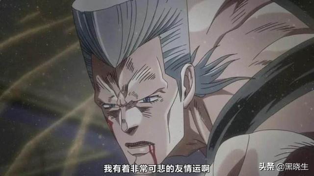 JOJO的奇妙冒险：家长式的管理，邪恶的暗杀者