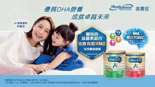 抗击疫情出门难，宝宝恐断粮？香港正品直邮奶粉非常赞