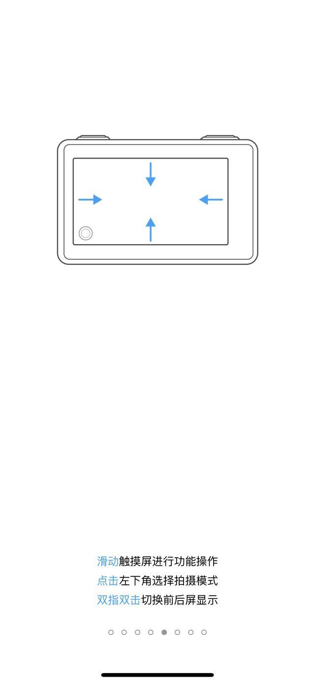 亲身体验大疆 DJI Care 之极速换新服务及流程分享