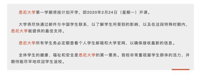 拒绝入境、当天遣返、航班取消...澳洲留学党该如何应对？