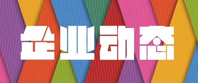 全国千余家商场减免租金、苏宁物流发布“人才共享”计划、印力启动2020首批招聘