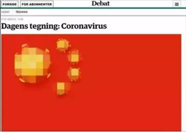 世界观 | 疫情面前，“恐华症”死灰复燃