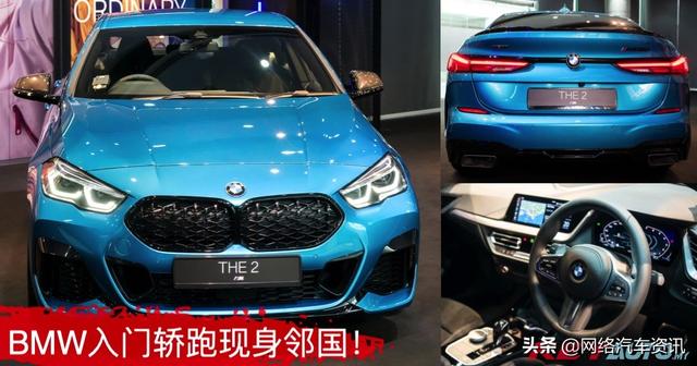 全新 BMW 2 Series Gran Coupe 新加坡上市开价 RM485,900！