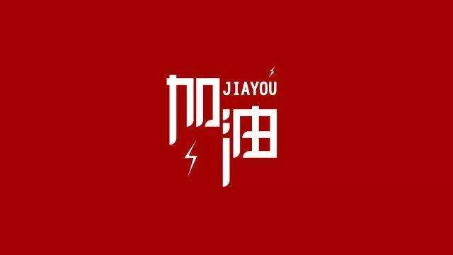 疫情凶猛，区块链从业者都在干啥？