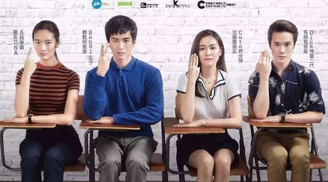 豆瓣评分8.2｜现象级电影《天才枪手》隐藏的人性挣扎