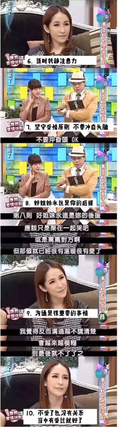 “平平无奇恋爱小天才”萧亚轩：跟上百个男生约过会，我不是渣女