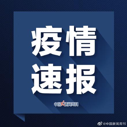 新加坡累计确诊新冠肺炎112例新增2例