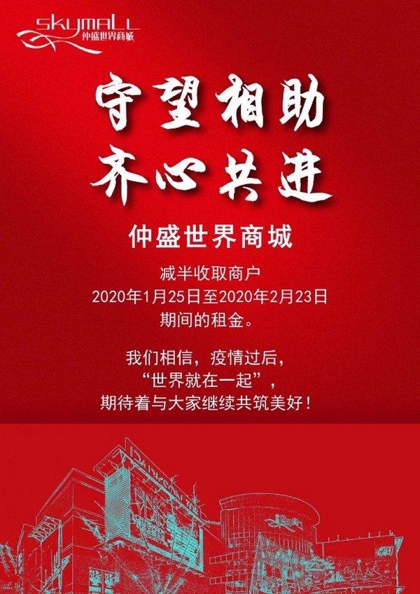 招商信诺完成15例新冠病毒感染肺炎赔付；东呈减免湖北加盟酒店重大费用 | 美通企业日报
