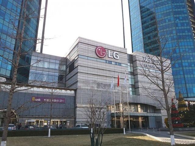 一流企业卖大楼，LG 11.5 亿美元出售北京双子座大厦