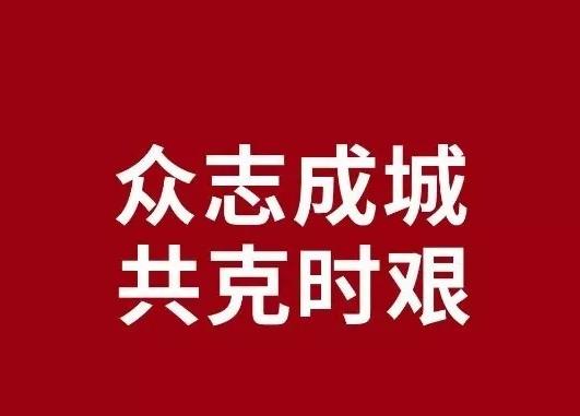 品牌商家在行动 超100家企业捐助武汉