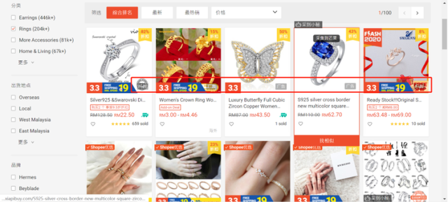 东南亚Shopee虾皮做精品店还是做杂货铺？七大选品策略方法论