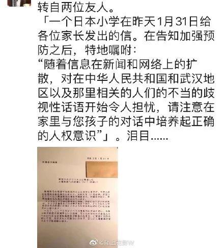 我承认我被这群歪果仁感动到了！武汉不是孤岛，中国也不是