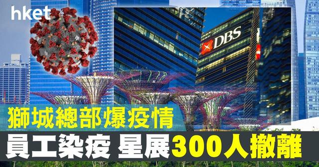“我痊愈了，我想回家乡吃热干面”！新加坡首例新冠患者出院