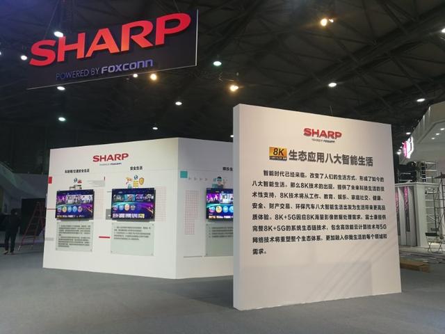 鸿海戴正吴管理下的夏普：出差太泛滥了，都要我签核