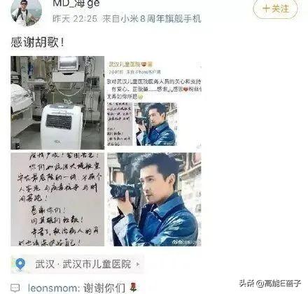 除了出钱出力，疫情中明星还能发挥什么效应？