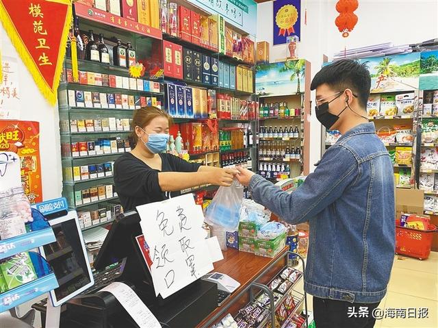 2月1日·海南要闻及抗击肺炎快报