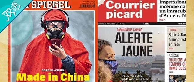 外媒疫情报道涉嫌种族歧视，网友反击：我是中国人，不是病毒