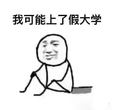 新加坡私立大学都是野鸡大学吗？有没有保障？