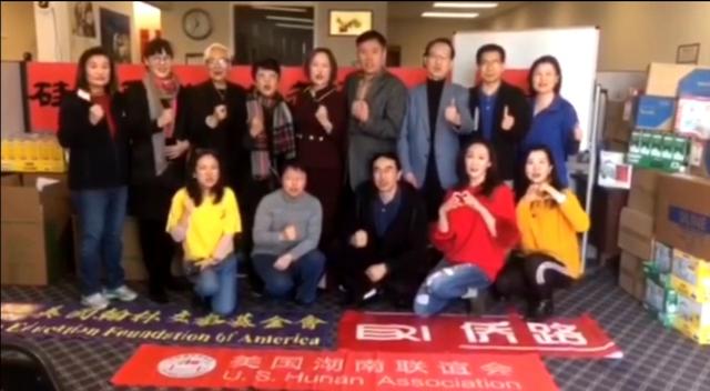 中国高音王子彭科伟被邀同美国旧金山华人华侨驰援武汉！