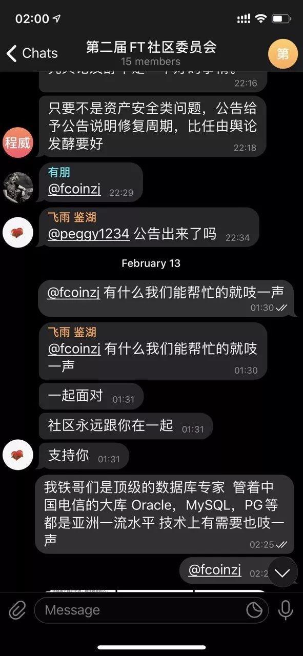 FCoin宕机，张健失联，内讧还是跑路？