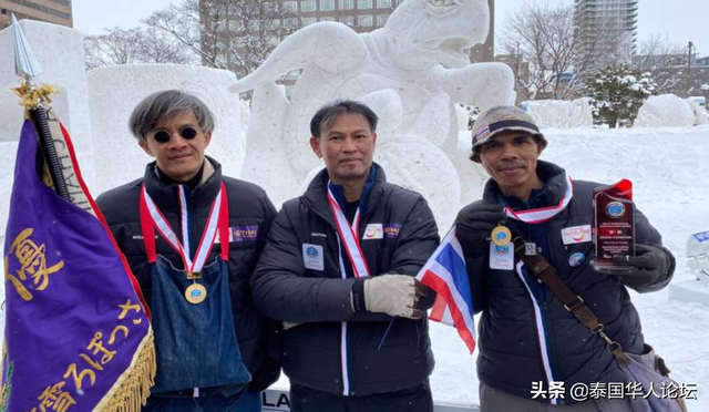 泰国队在日本Sapporo雪雕大赛中获奖