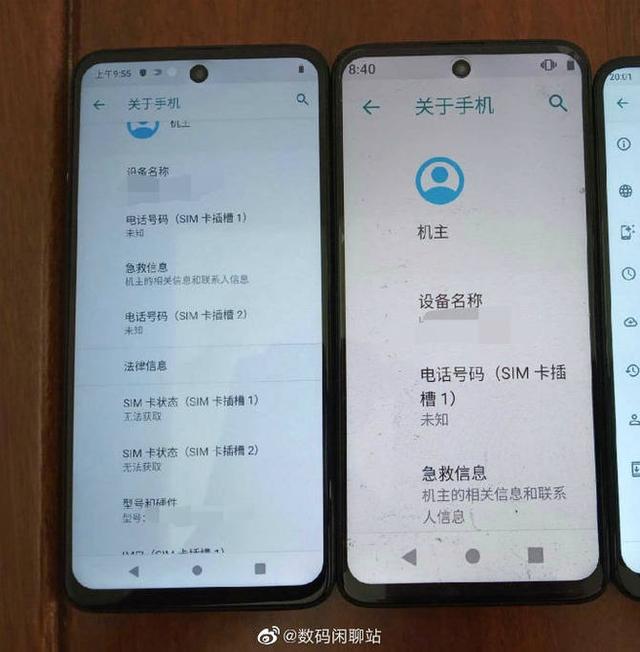 realme 6通过印度、新加坡认证，配G90芯片