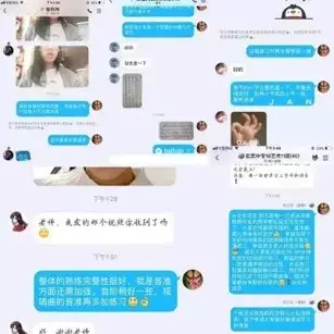 叮~~你的专属私教上线啦！