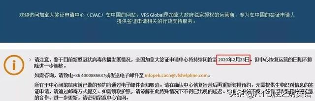 KTS胜之玥英语丨突发！各国签证信息最新汇总都在这了