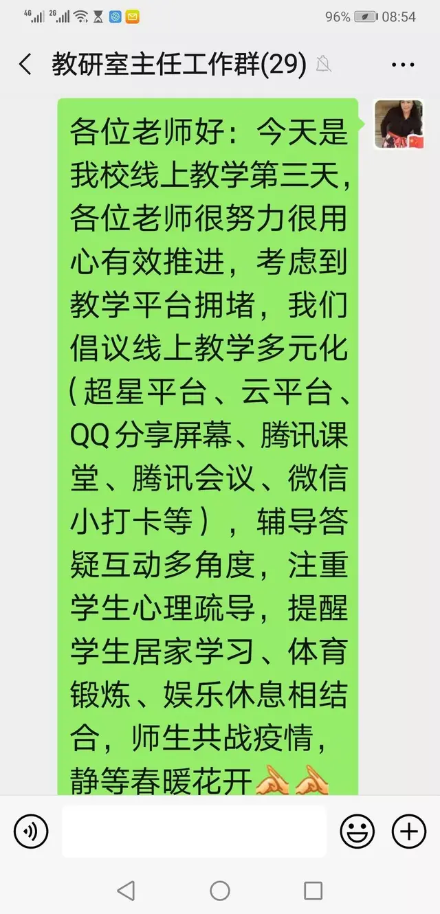 叮~~你的专属私教上线啦！