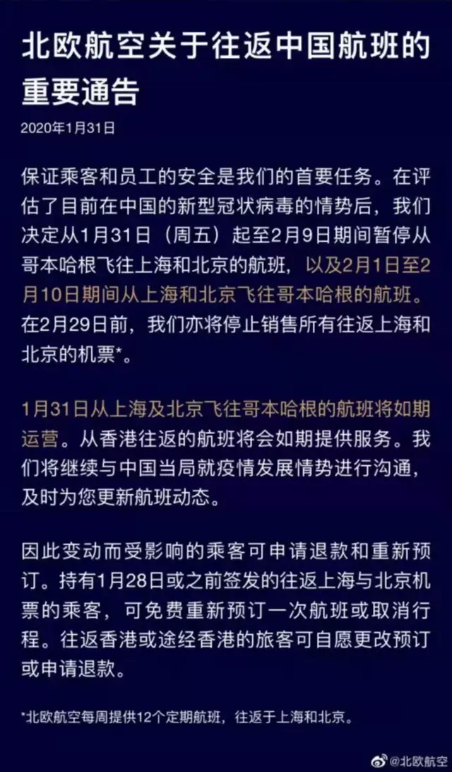 多个实际案例，教你如何在各国的限制下回家