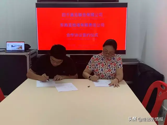 央企海外市场10签 | 东南亚区占4个