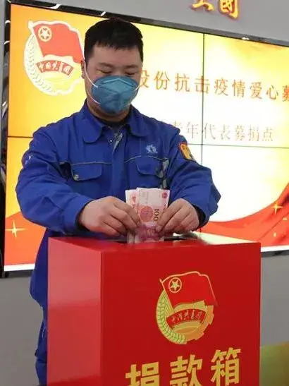 承担责任 抗击疫情！津西党委及万名员工捐款捐物再献爱心