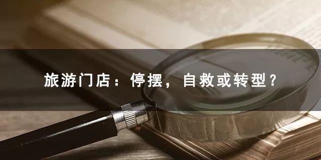 海航高管否认被接管传闻；美高梅酒店数据泄露 | TD晚报