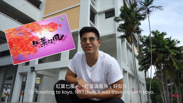 前TVB艺人爆穿着性感被公司炒鱿鱼 现在新加坡拍剧演男主角