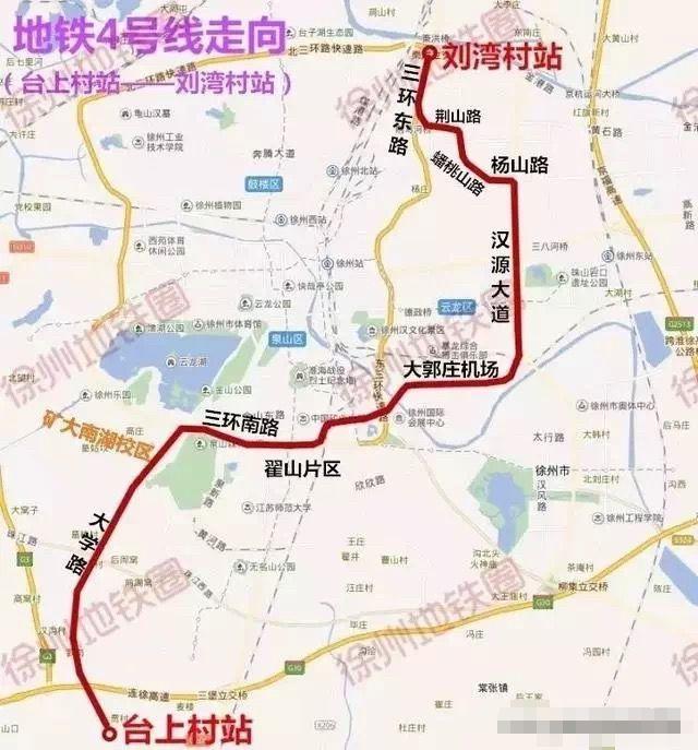 地铁4号传来新动静，徐州大学路板块要起飞啦