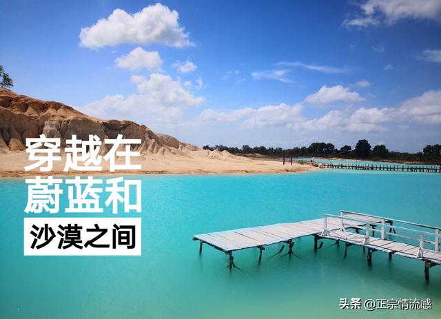 浪漫休闲民丹岛：和你一起的每一天都是情人节