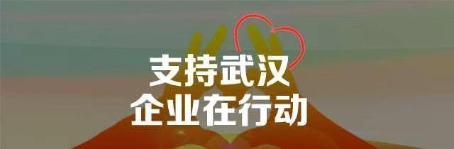 居然之家携手家居行业抗击疫情 捐赠现金1000万元 驰援千万医疗物资