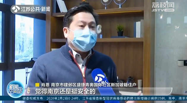 南京推“双语防疫指南”让外籍友人安心放心