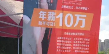 坐拥新一线成都市，毕业就能进500强，这所四川单招院校有点靓