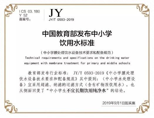 世界第一台净水器诞生者英国道尔顿，为什么不做纯水机？