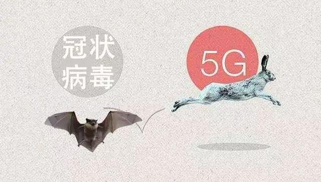 富士康OV生产防毒口罩，华为忙建5G医院，疫情真的推迟了中国5G？